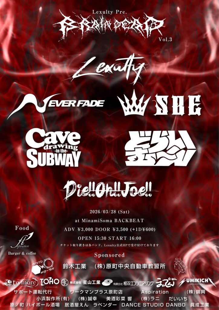 ライブのお知らせ詳細 - サウンドファクトリースタジオ